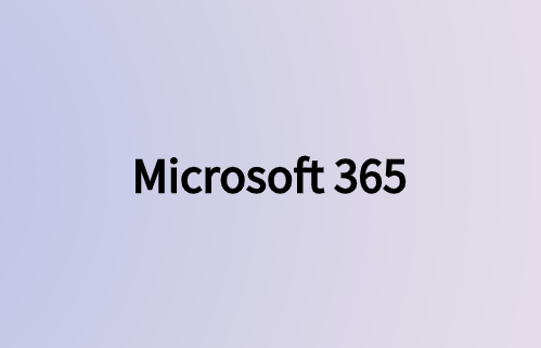 Microsoft 365如何停止網(wǎng)絡(luò)釣魚攻擊?